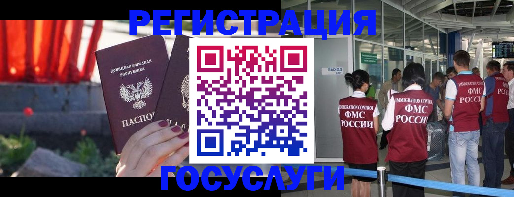 регистрация для дет. сада в Боровске